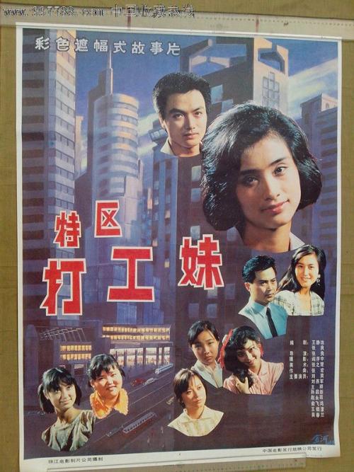 一比一仿蒙古