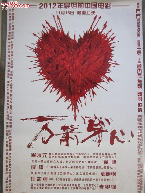 一比一仿日本中国学园大学文凭毕业证